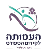 העמותה לקידום final-05